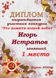 Конкурс Конкурс