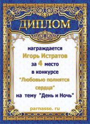 Конкурс Конкурс