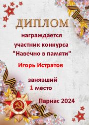 Итоги конкурса Итоги конкурса